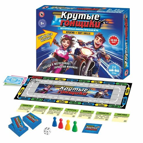 Настольная игра Крутые гонщики 02096