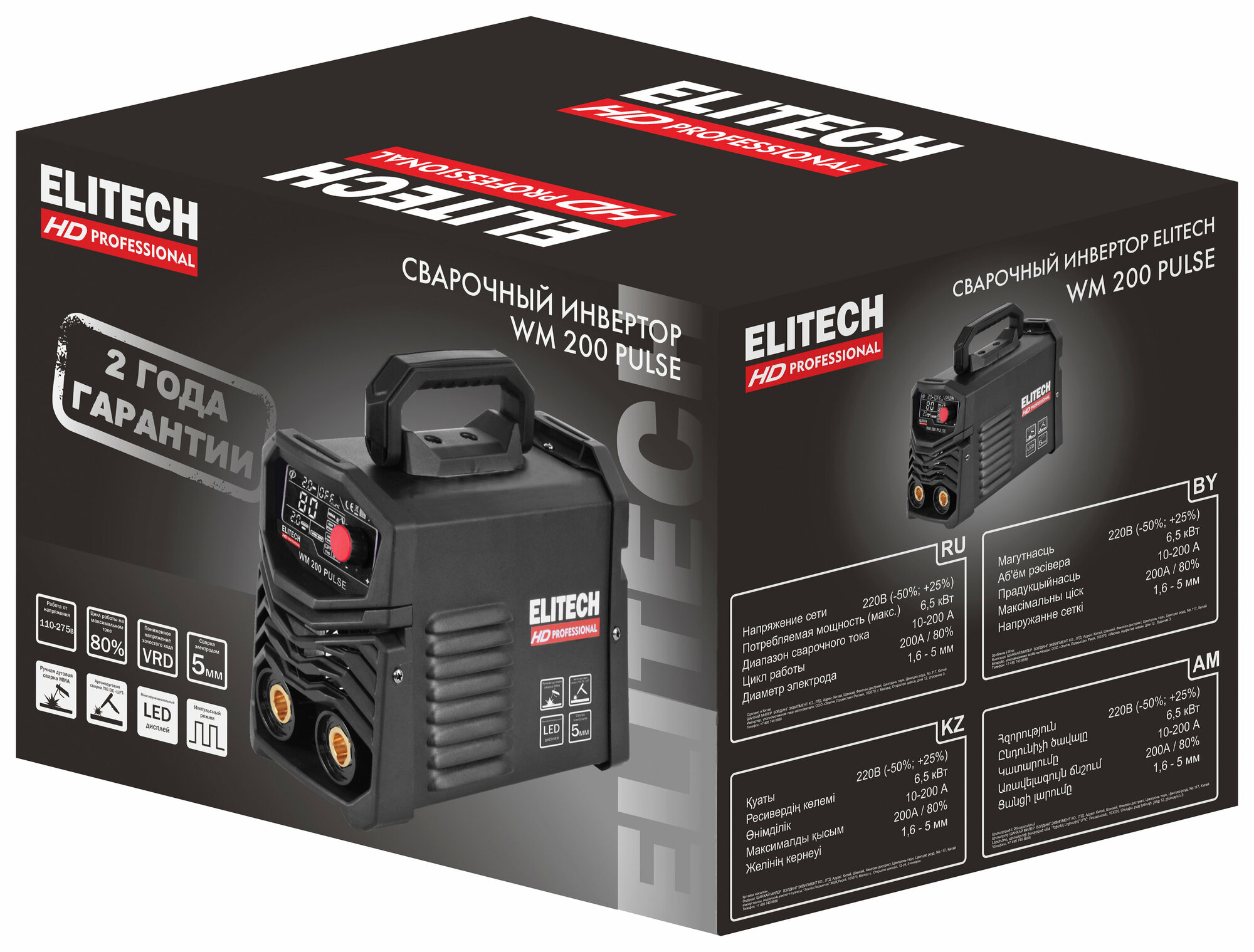 Сварочный инвертор Elitech HD WM 200 PULSE - фото №7