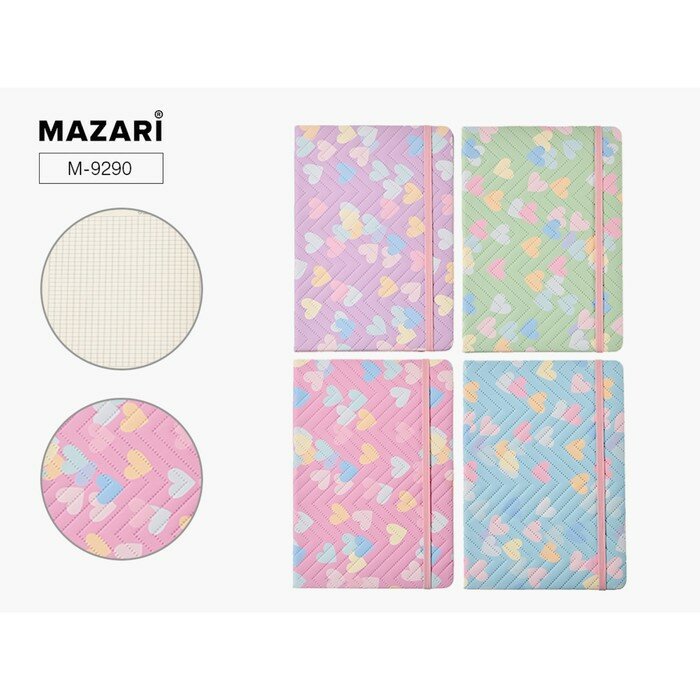 MAZARI Блокнот 80 листов в клетку (14,5 х 21 см) Mazari "PASTEL HEART", на резинке, 70г/м2, 4 цвета микс