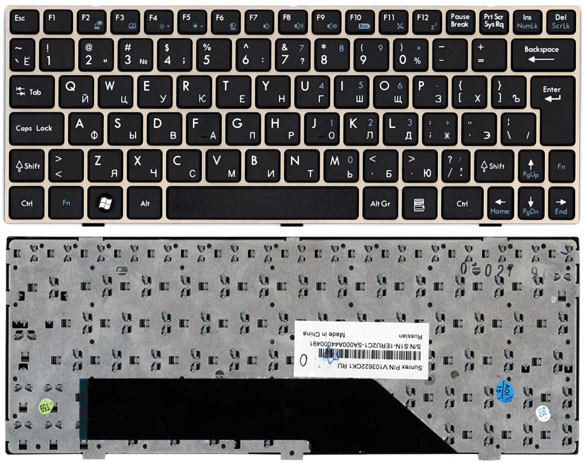 Клавиатура для ноутбука MSI U160DX черная с бронзовой рамкой