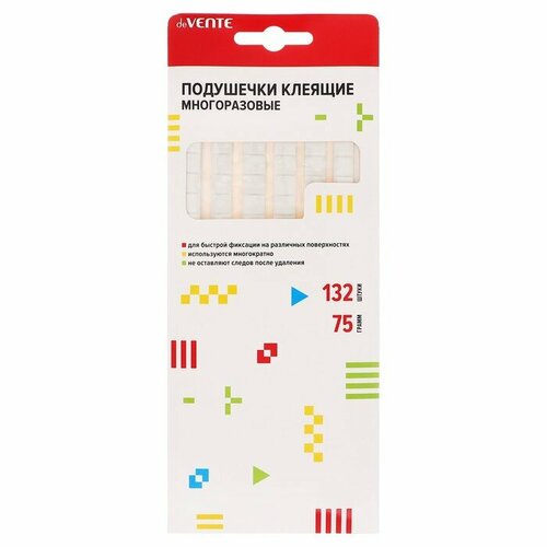Клеящие подушечки точки 75г 132 штуки deVENTE многоразовые белые европодвес 484₽