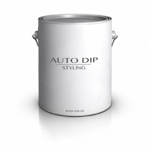 Auto Dip - Жидкая резина готовая к нанесению - матовая