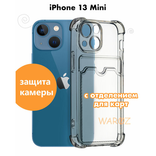 Чехол для смартфона Apple iPhone 13 Mini силиконовый прозрачный противоударный с защитой камеры, бампер с усиленными углами для телефона Айфон 13 мини с карманом для карт, бесцветный