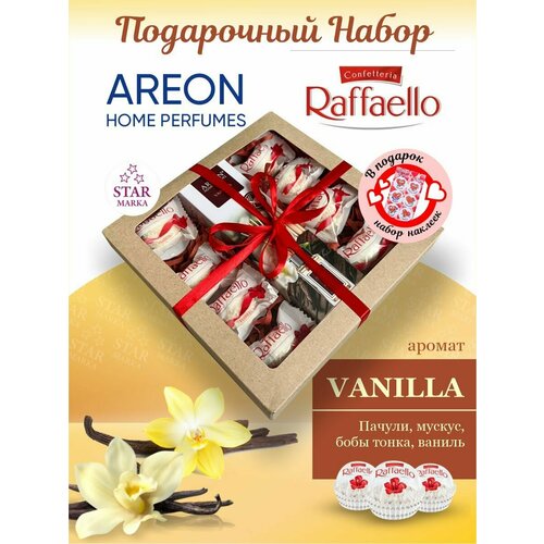 Набор подарочный Парфюм Ареон Ваниль 85мл и рафаэлло подарочный набор сюрприз для тебя конфеты ледянка