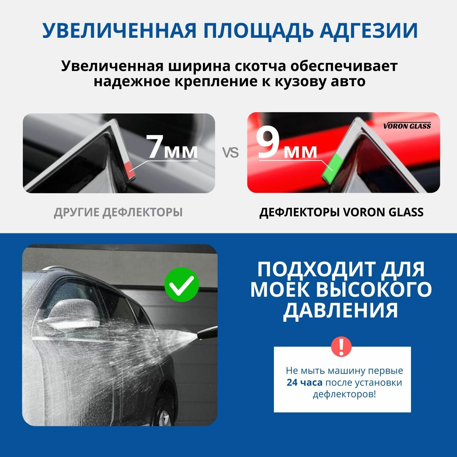 Дефлекторы на окна Voron Glass CORSAR Hyundai HD120, комплект 2шт, - фото №5