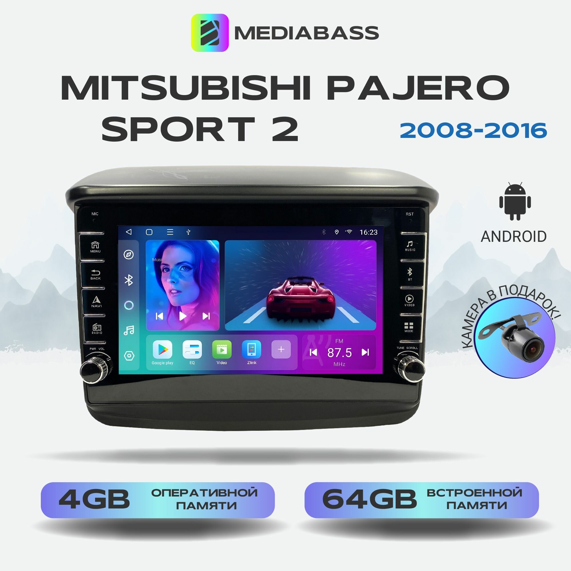Магнитола MEDIABASS Mitsubishi Pajero Sport 2 2008-2016, Android 13, 4/64ГБ, с крутилками / Митсубиши Л200 + Переходная рамка