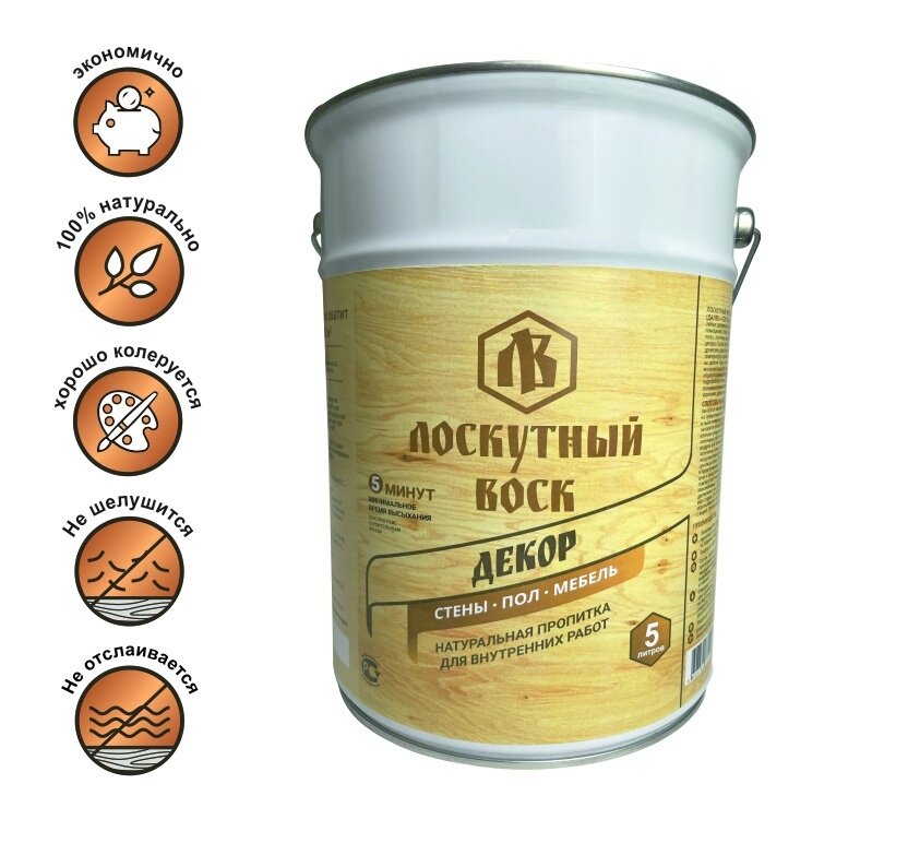 фото Масло-воск Лоскутный воск Декор