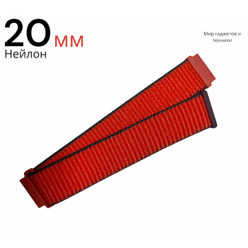 yayuu 20mm silicone strap for huami amazfit gts 3 gts 2 gts 2 mini gts 2e bracelet for amazfit bip u u pro gtr 42mm watch bands Универсальный нейлоновый Nylon ремешок 20 мм для часов Samsung Galaxy Watch, Huawei Watch, Honor, Xiaomi Amazfit и Garmin, Красно-черный