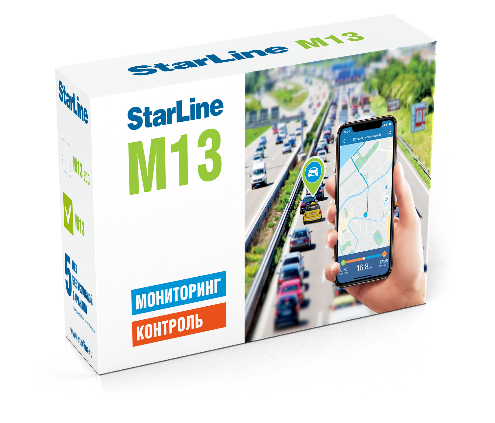 StarLine M13 трекер