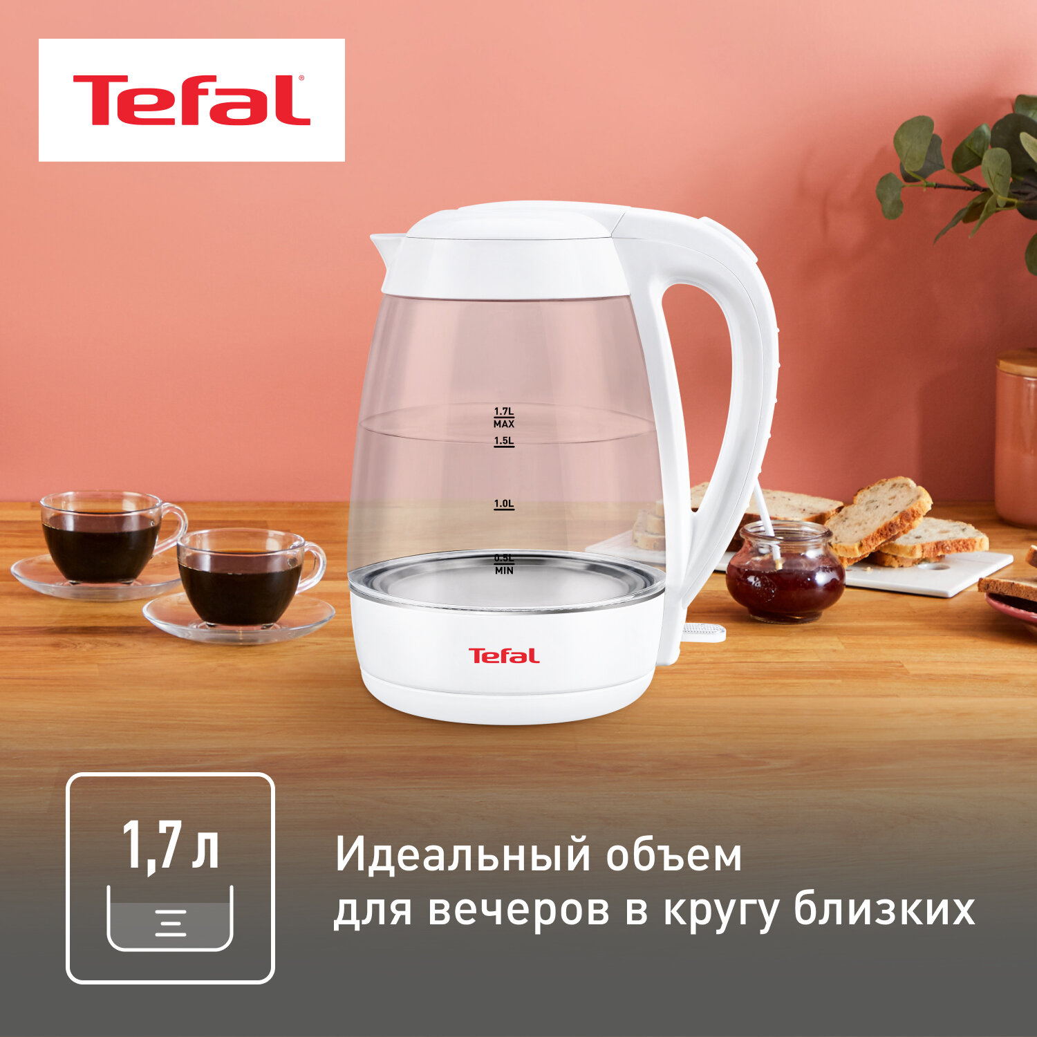 Электрический чайник Tefal - фото №7