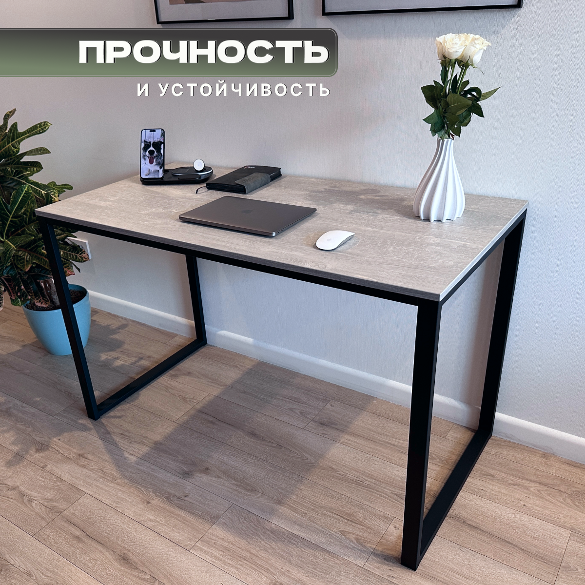 Стол письменный, офисный, кухонный, обеденный в стиле Loft цвет Феникс 130 см