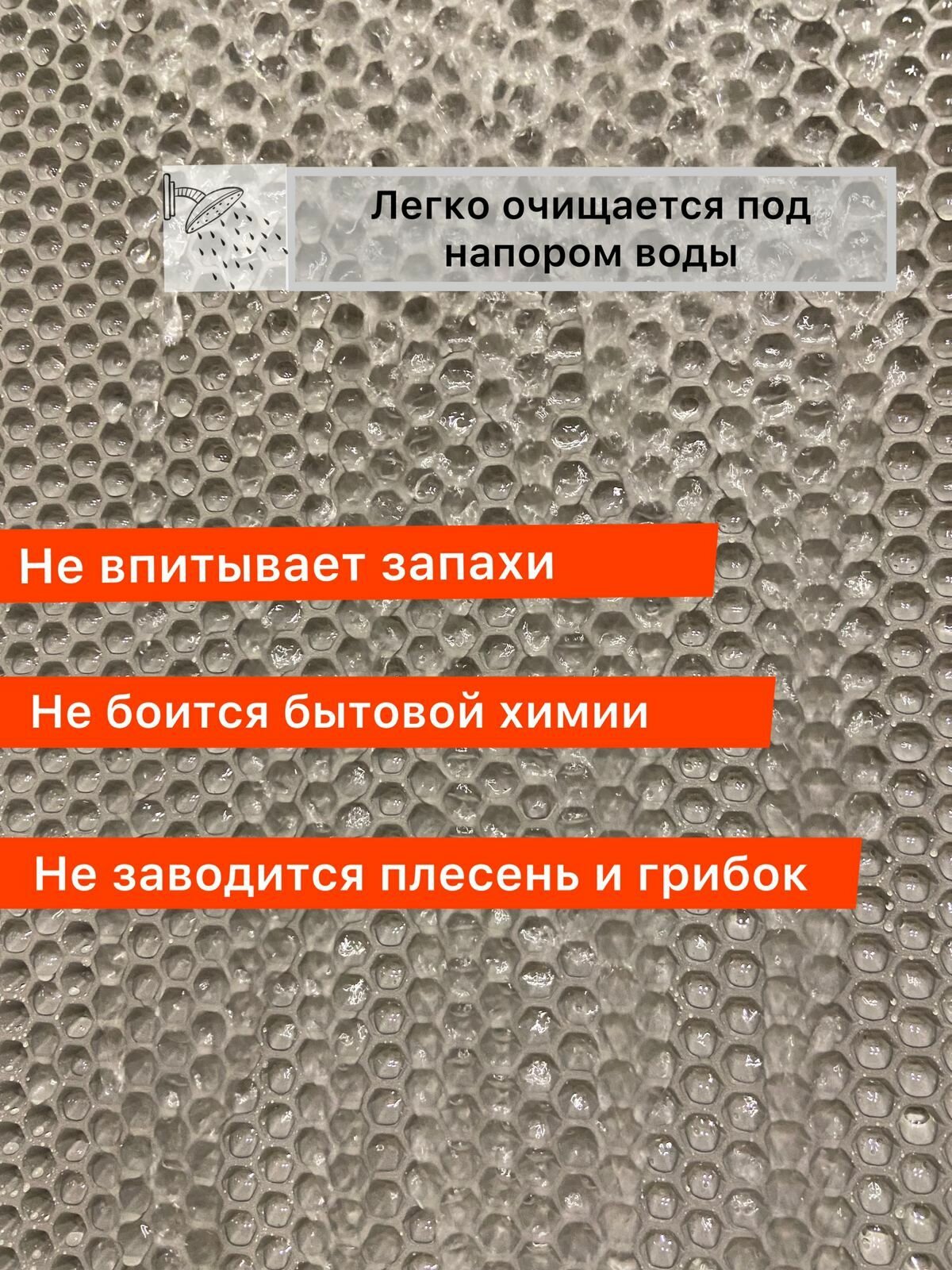 ЭВА коврик 60*30 см серый соты, универсальный, придверный коврик в прихожую, лоток для обуви, коврик под лоток домашних животных, коврик под миску