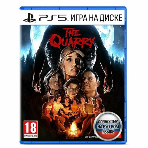 Игра The Quarry (PlayStation 5, Русская версия) ps4 the quarry [русская версия]