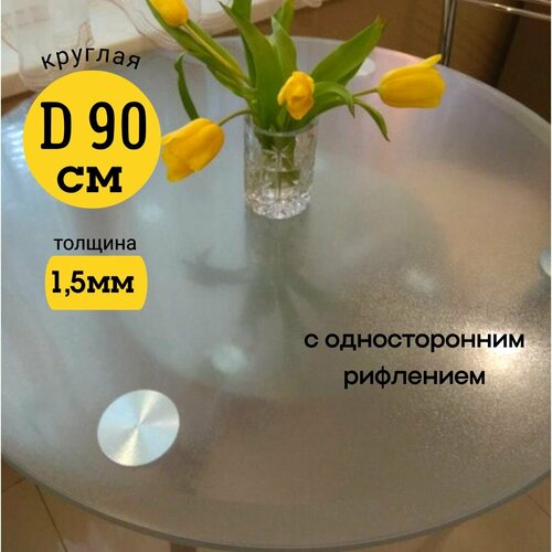 Гибкое стекло на стол EVKKA 90x90