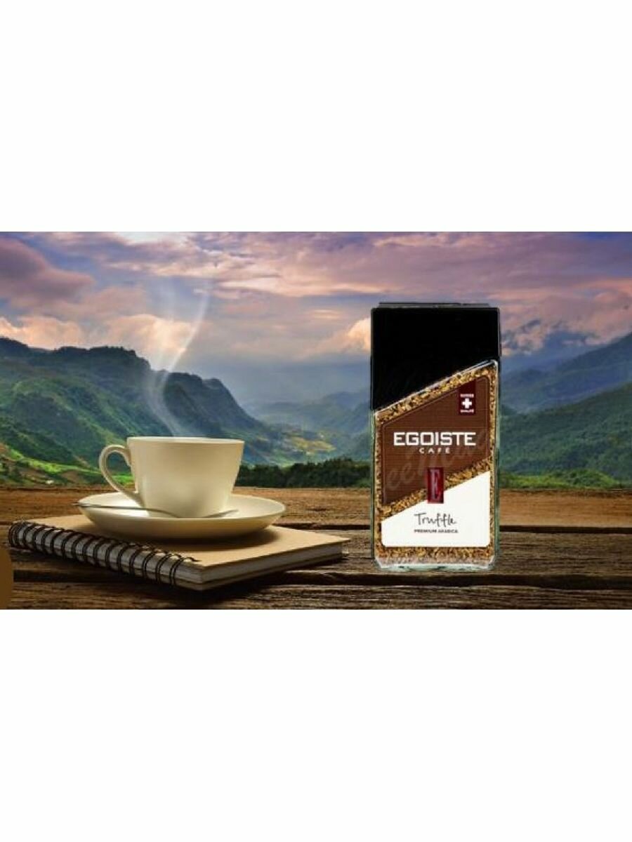 Кофе растворимый Egoiste Truffle сублимированный, 95 г - фото №18