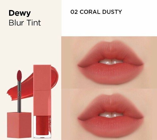 Clio Dewy blur tint помада тинт для губ #02 Coral Dusty