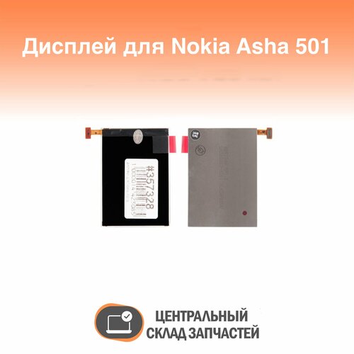 Display / Дисплей для Nokia для Asha 501 чехол mypads fondina bicolore для nokia asha 501 dual sim
