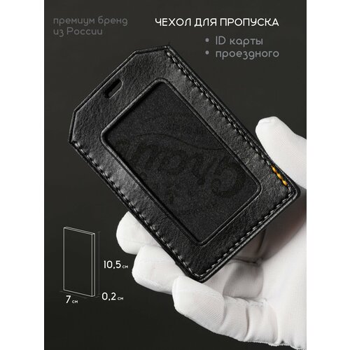 Grain, фактура зернистая, black