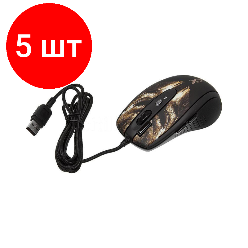 Комплект 5 штук, Мышь компьютерная A4Tech XL-750BH рисунок лазерная (3600dpi) USB2.0 (6кн)