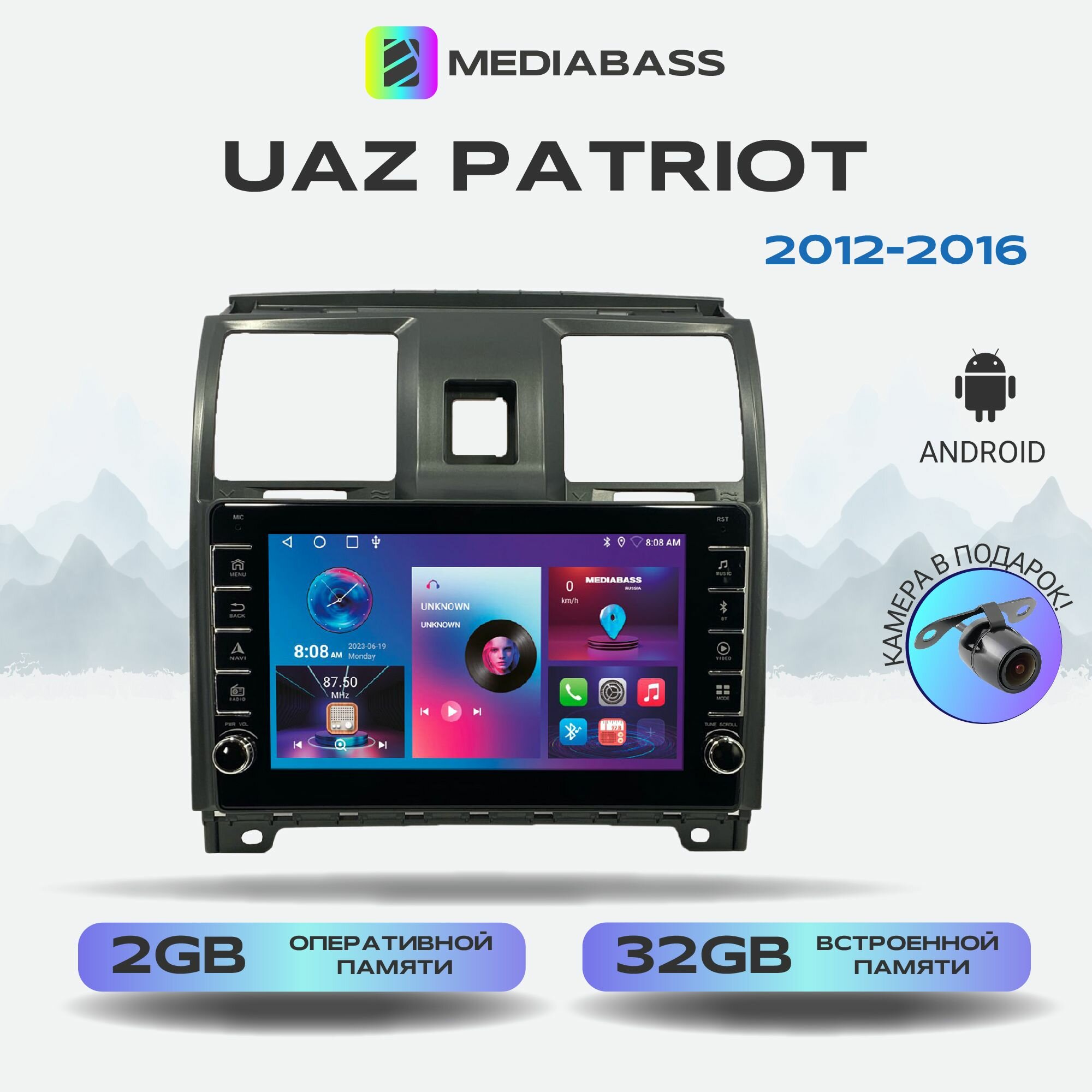 Автомагнитола Mediabass UAZ Patriot УАЗ Патриот 2012-2016, Android 12, 2/32ГБ, c крутилками / УАЗ Патриот