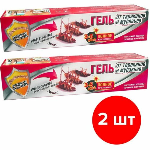 Гель от тараканов и муравьев Бдительный страж универсальный шприц, 2шт по 20г (40 г)