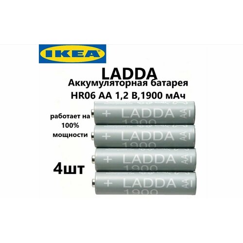 IKEA Аккумуляторная батарейка IKEA. 1900 mAh, HR06 AA 1, 2 В, 4 шт. LADDA, Япония. Икеа Ладда 005.098.14