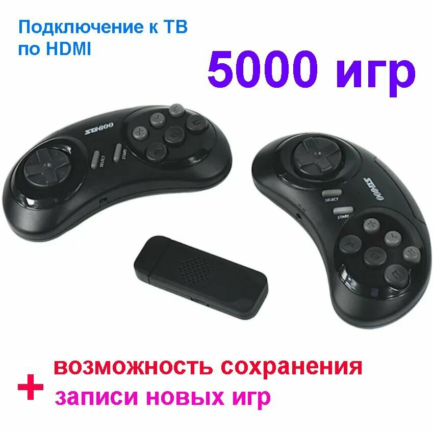 Игровая приставка SEGA HDMI SG800 8/16bit с поддержкой сохранения, 2 геймпада в комплекте