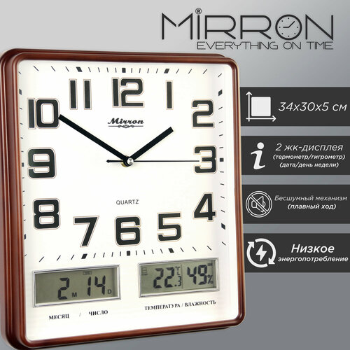 фото Настенные кварцевые часы mirron p3105a жк тдб/большие прямоугольные часы/белый (светлый) циферблат/коричневый цвет корпуса/2 жк-дисплея/дата, день недели, температура, влажность/бесшумный плавный механизм