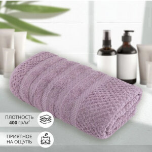 Полотенце Bravo АЗ Альфа 50х90см махровое м4057_28 M дымчатое 2 шт