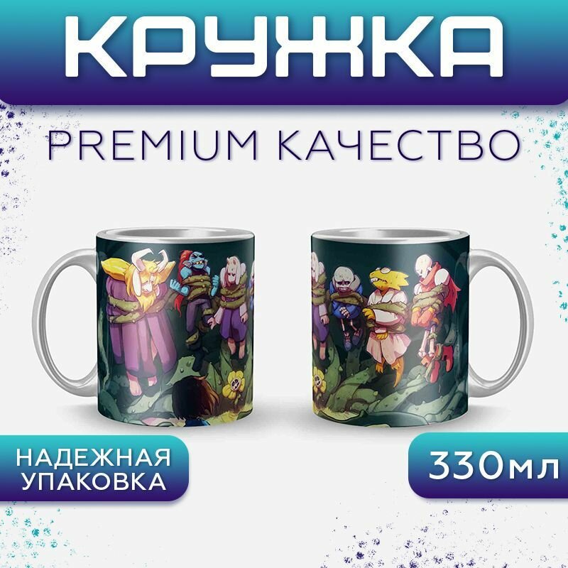 Кружка с аниме принтом "Undertale" арт. CUP1133