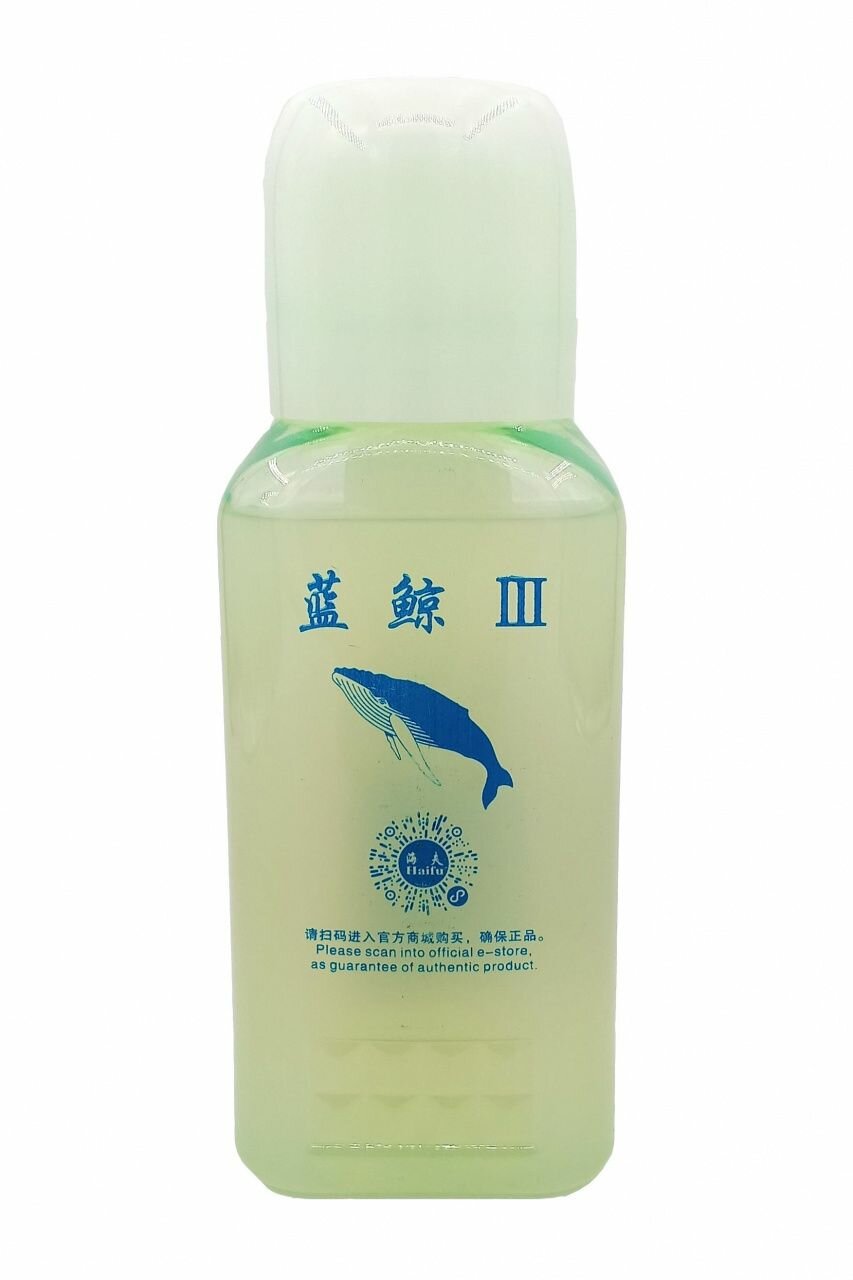 Клей Haifu Blue whale III 500 ml (с кистью)