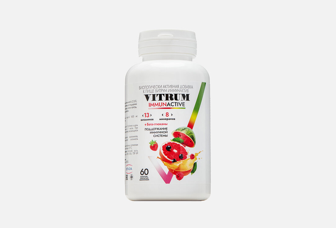 Витаминный комплекс Vitrum, Immunactive 60мл