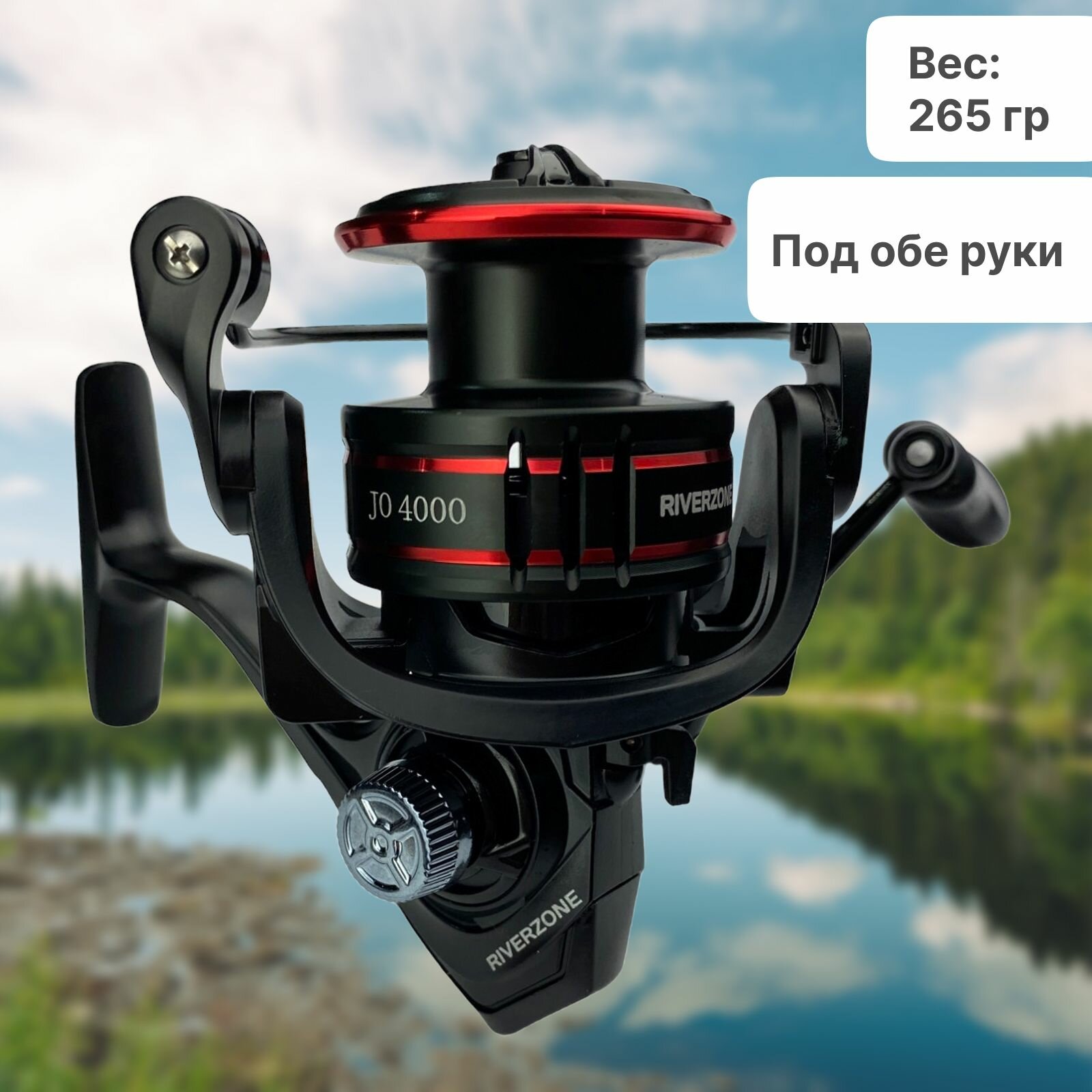 Катушка Riverzone Tornado JO3000 — фото 1