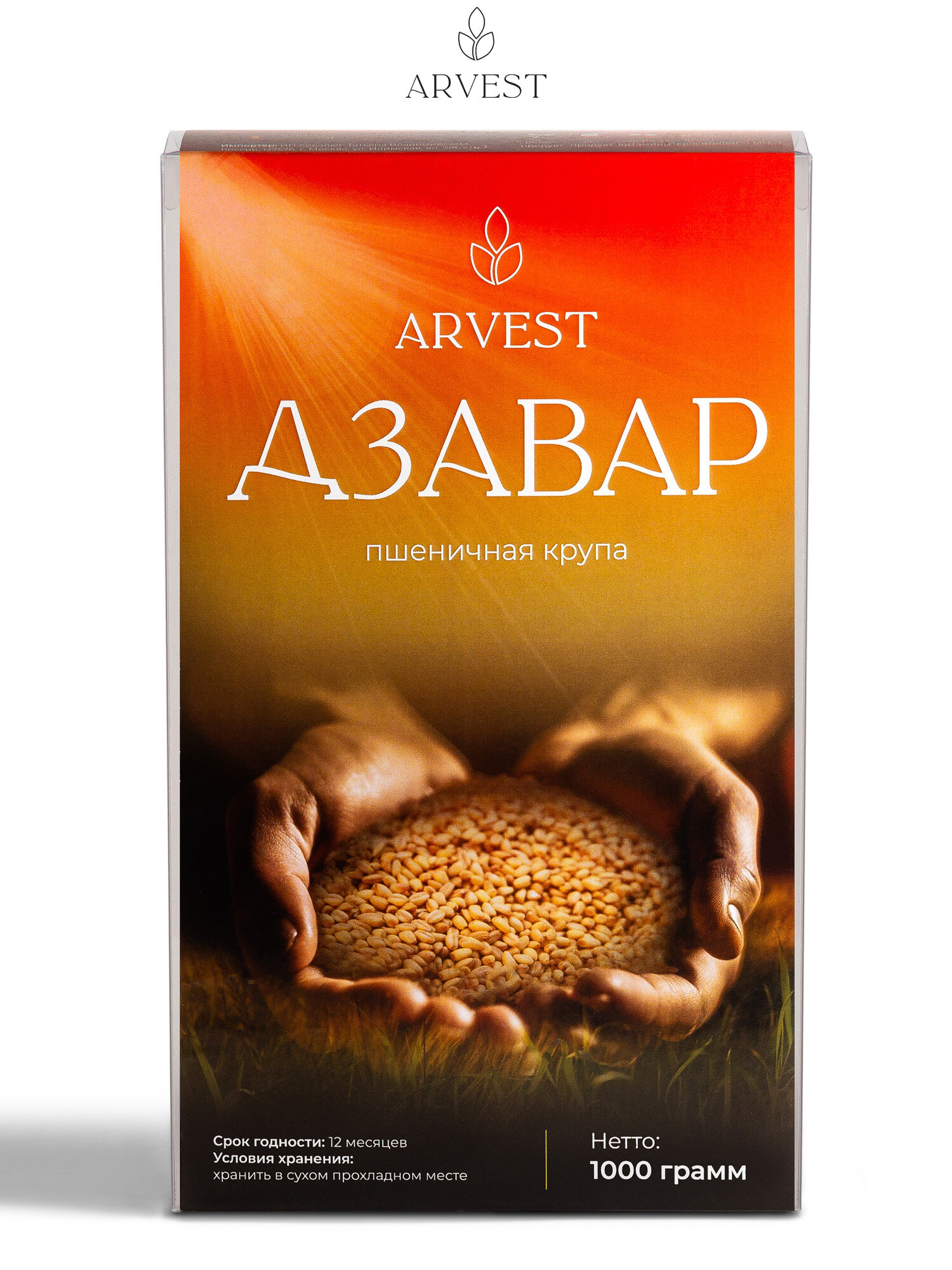Дзавар "ARVEST" - Цельная Пшеничная Крупа, 1 кг.