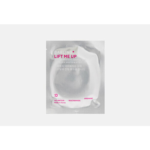  -   Lift me up, Travel Pack