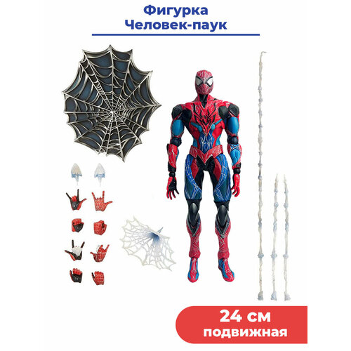Фигурка Человек паук Spider Man подвижная кисти паутина подставка 24 см подвижная фигурка человек паук большой 33 см