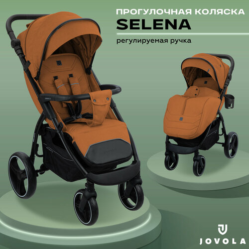 фото Прогулочная коляска jovola selena, всесезонная, терракот