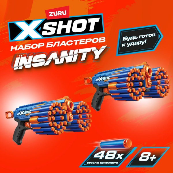 Набор бластеров ZURU X-SHOT Insanity Manic Blaster Безумие, 2 шт, игрушки для мальчиков, 36642