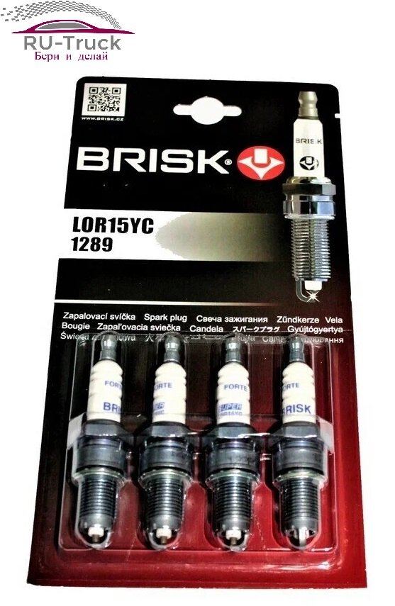 Свеча зажигания BRISK LR15YC (0002), 4шт, BRISK