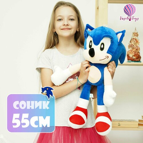 Мягкая игрушка Соник антистресс 55 см