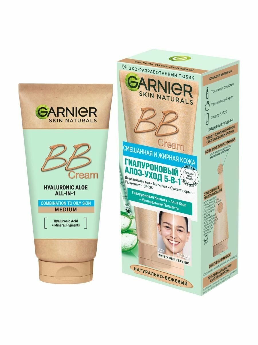 GARNIER BB Крем Гиалуроновый Алоэ-уход SPF25 бежевый 50 мл