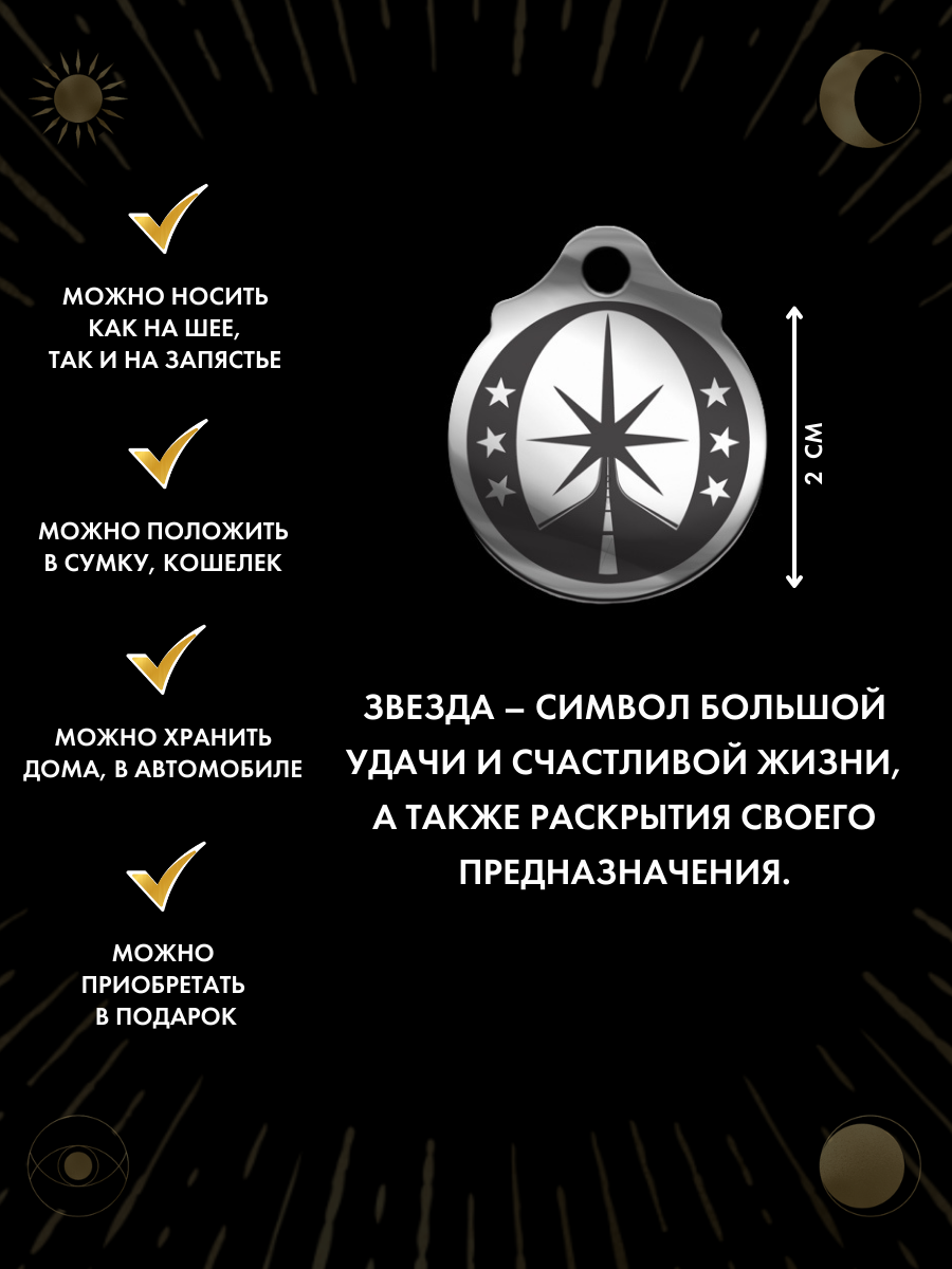 Подвеска Gold Tree, серебристый — фото 1