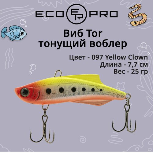 Виб (тонущий воблер) для зимней рыбалки ECOPRO Tor 77мм 25г 097 Yellow Clown