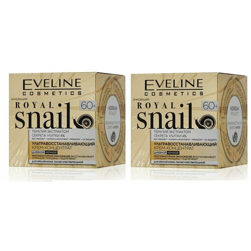 крем концентрат для лица eveline royal snail 60 ультравосстанавливающий 50 мл Eveline Cosmetics Крем-концентрат для лица Royal Snail дневной и ночной Ультравосстанавливающий, 60+, 50 мл - 2 штуки