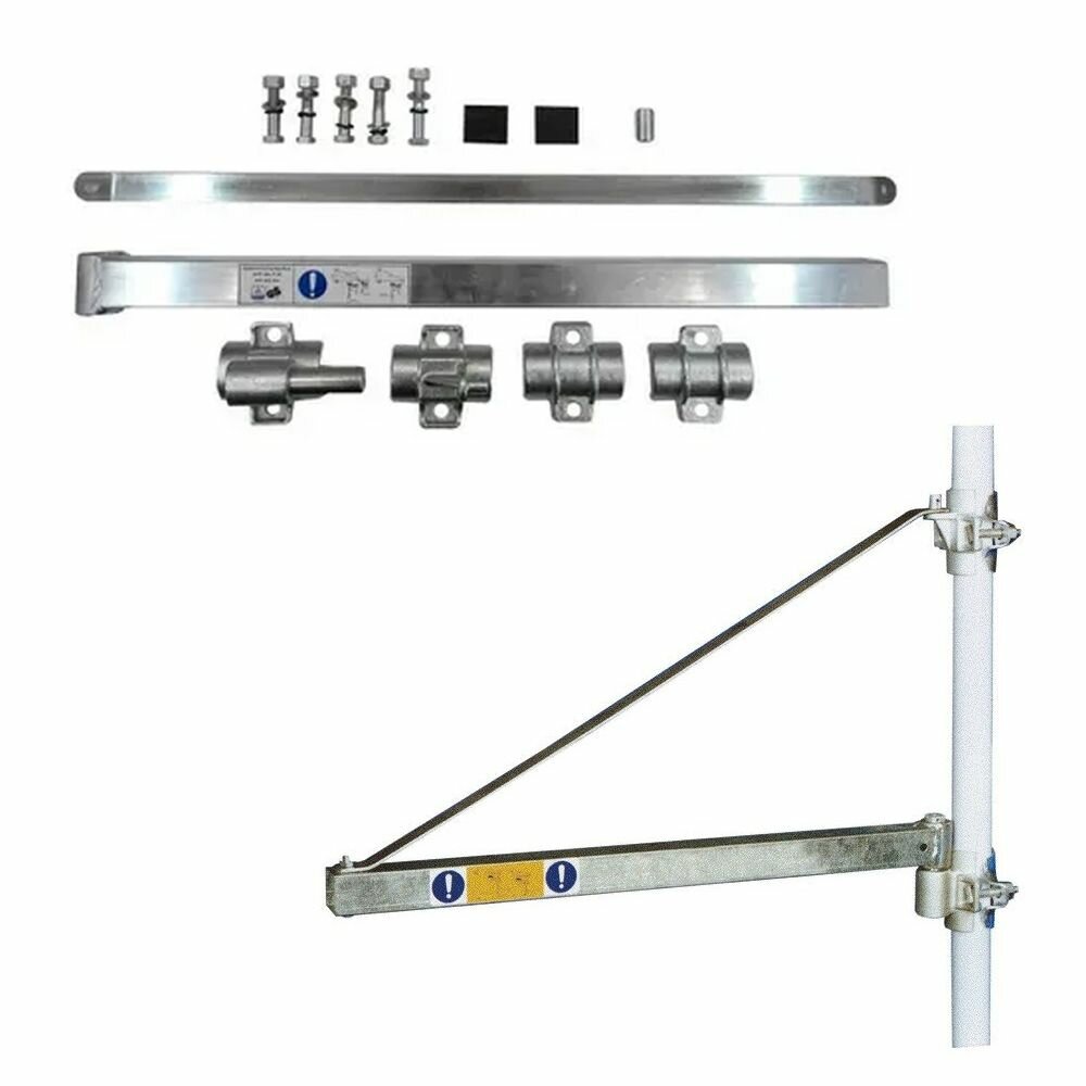 Штанга (консоль) для лебёдки РА монтажная поворотная вылет 750мм