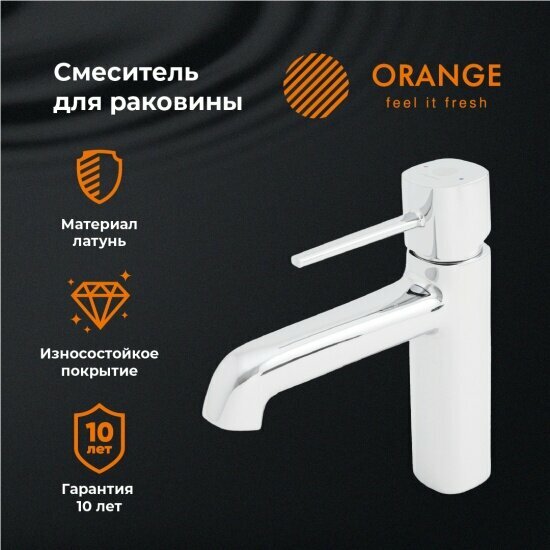 Смеситель для раковины Orange Karl M05-021cr
