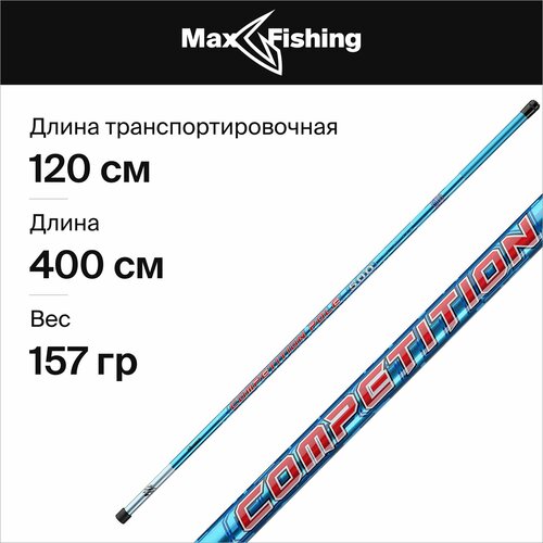 Удилище маховое Okuma Competition Pole 4004MH