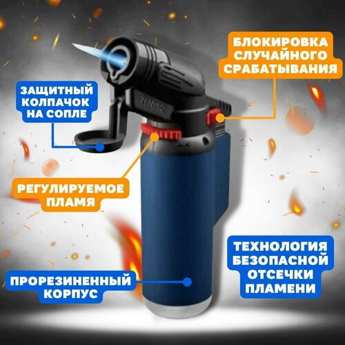 Туристическая турбо зажигалка - горелка Zengaz ZT-60 AngleTorch Jet Rubberized Blue (Синяя)