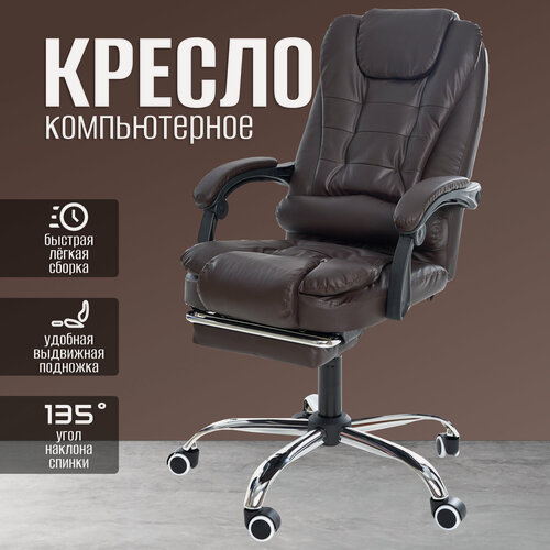 Изображение товара Офисное кресло, темно - коричневый