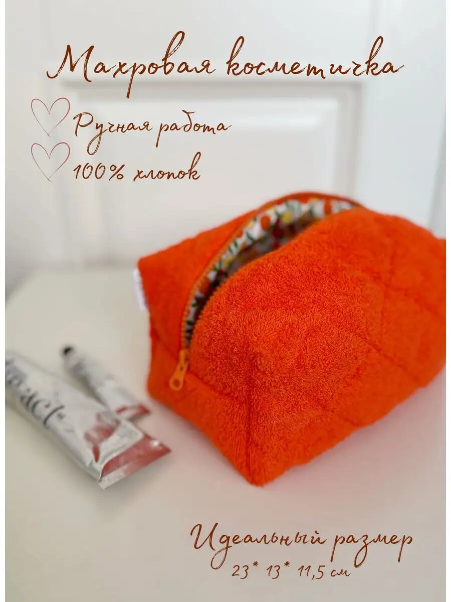Косметичка DUSYA, , оранжевый